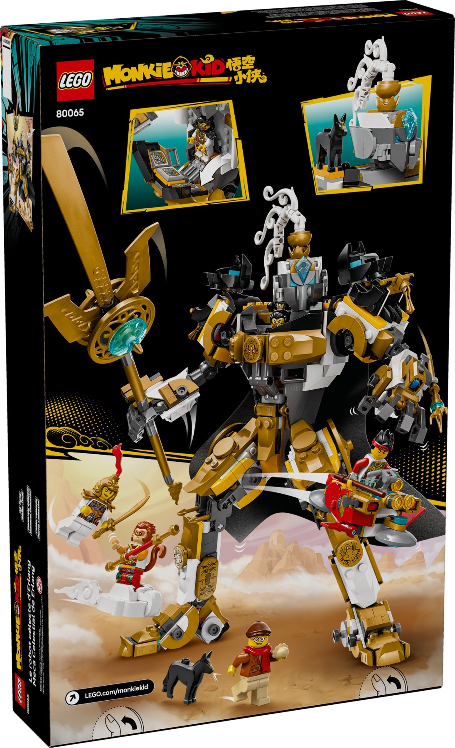 Erlang's Celestial Mech - Image 1