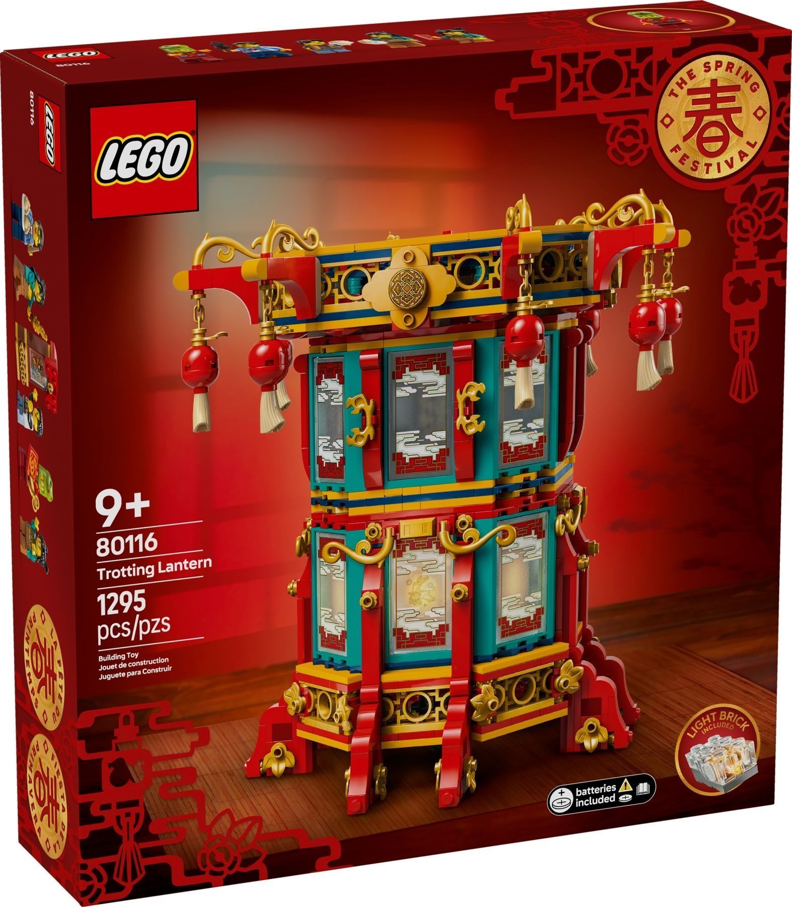 Trotting Lantern - Image 1