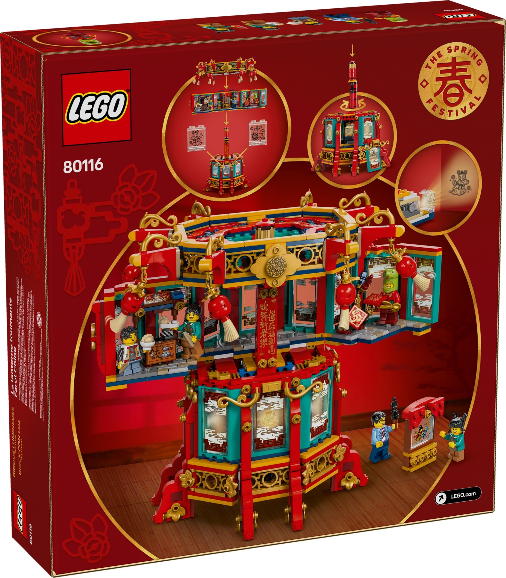 Trotting Lantern - Image 2