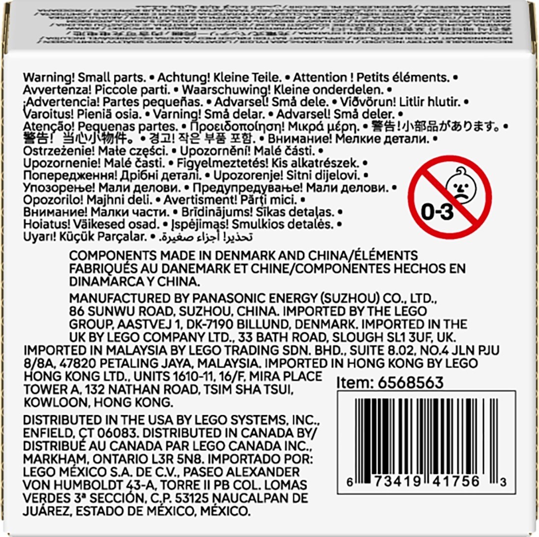Rechargeable Battery - Image 1