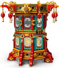 Trotting Lantern